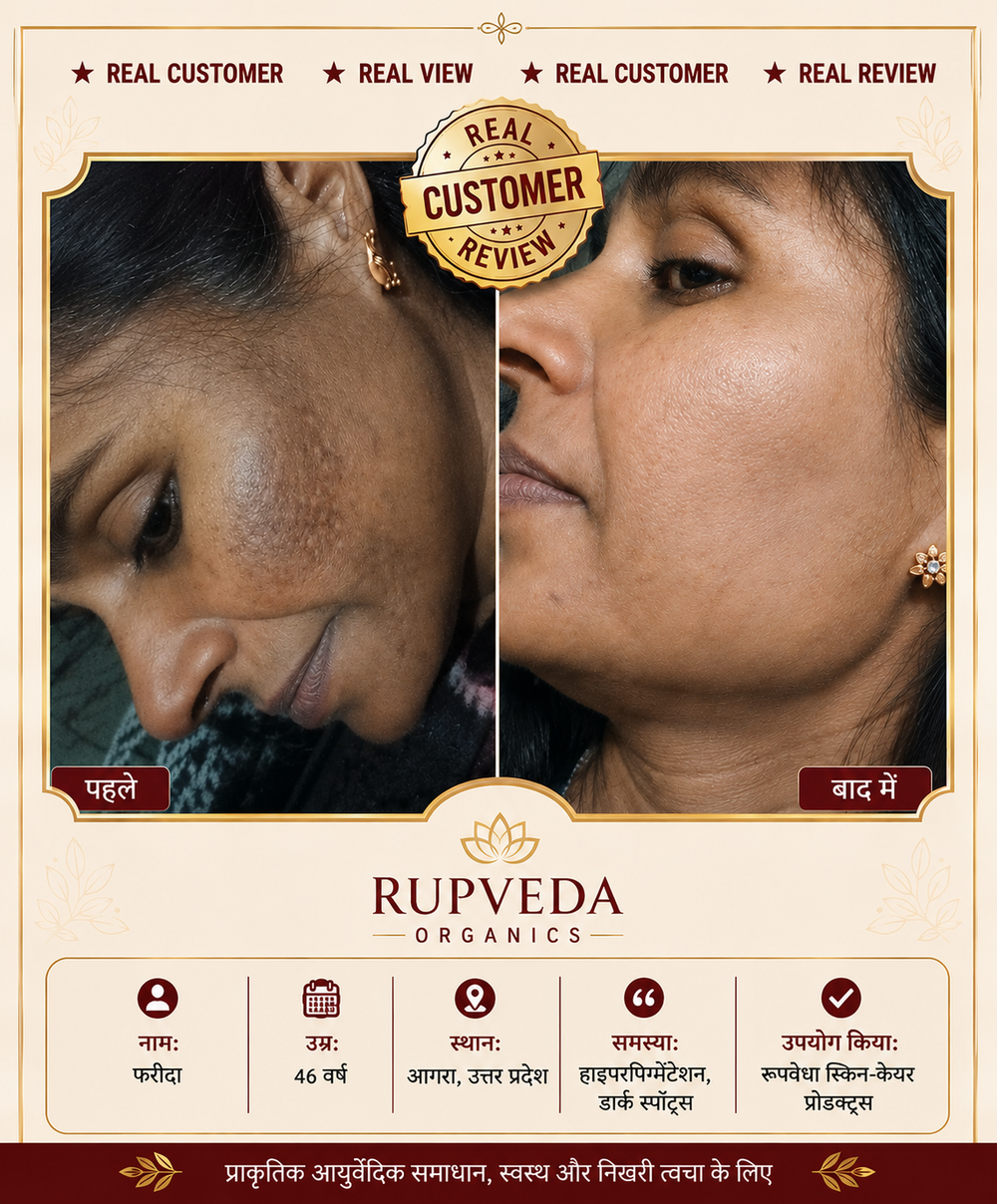 Rupveda Kumkumadi Facial Kit – Ayurvedic Glow Ritual for Tan, Pigmentation & Dull Skin